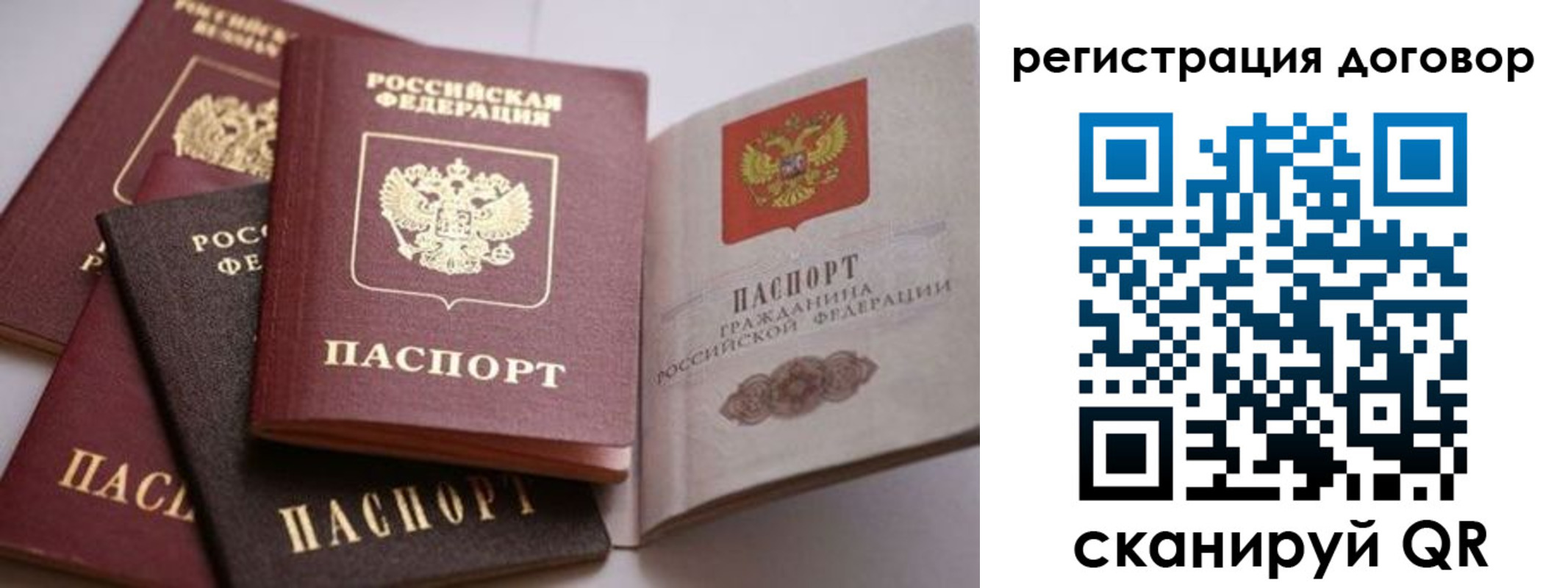временная регистрация для школы в Новоалександровске